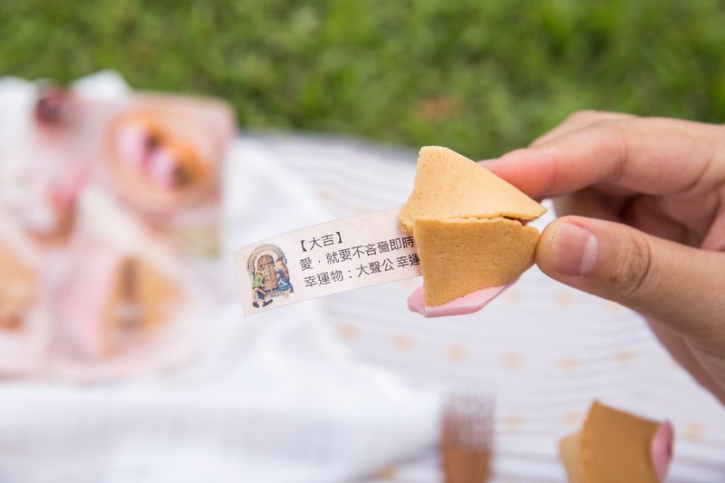 開運禮盒 發財幸運餅20個 - 手工餅乾 - 新鮮食材 白色