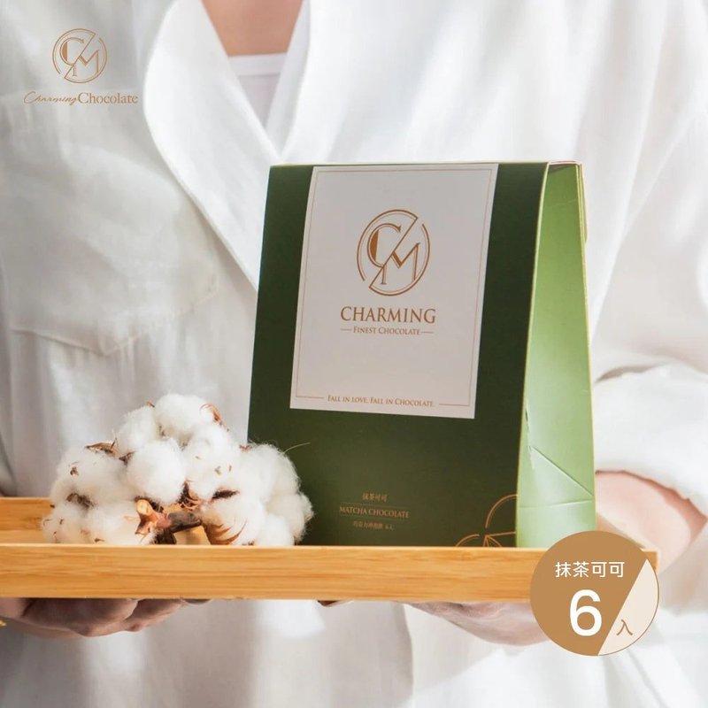 Official Store Charming Qiao Ming Chocolate Matcha Cocoa Single Box Store Area - ช็อกโกแลต - วัสดุอื่นๆ สีเขียว