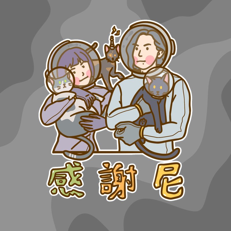客製訂單 - 其他 - 其他材質 