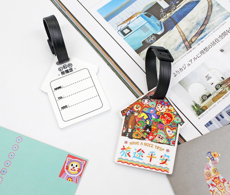 【旅途平安】軟膠防水 旅行行李吊牌 - 行李牌 - 橡膠 多色