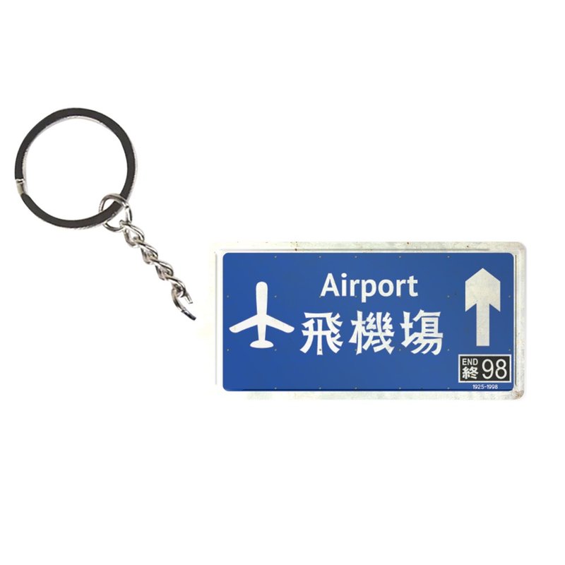 飛機場 - 微型鐵牌鎖匙扣 - 鑰匙圈/鑰匙包 - 其他金屬 多色