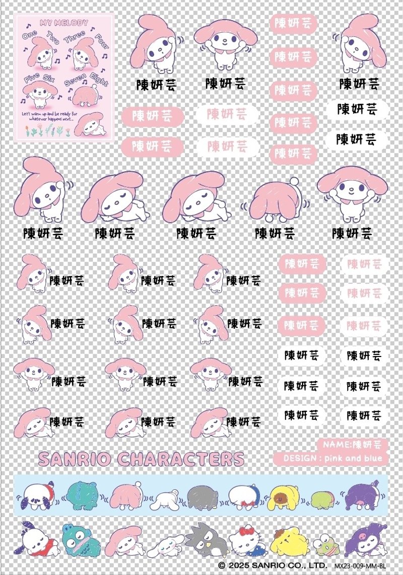 Pink and Blue × Sanrio 三麗鷗聯名立體水晶貼紙 美樂蒂 - 貼紙 - 其他材質 