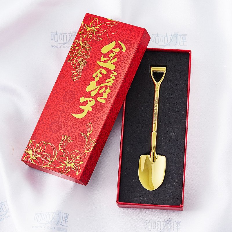 Golden Shovel for Pregnancy Luck -(Consecration included) Marriage Gift/ - ของวางตกแต่ง - โลหะ สีทอง