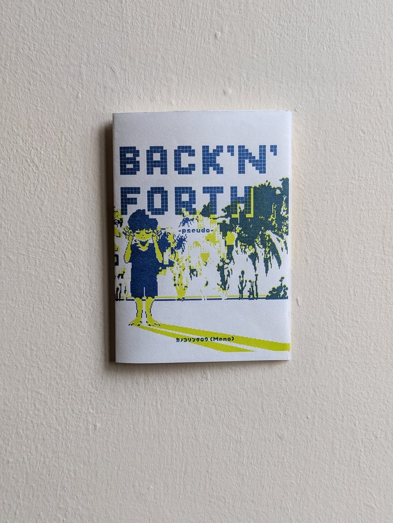 像素藝術 × 孔版印刷 ZINE - Back'n'Forth pseudo (雙張組合) - 海報/掛畫/掛布 - 紙 