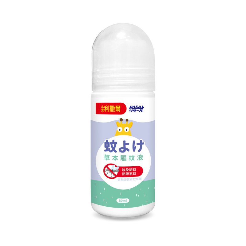 草本驅蚊液 80mL - 台灣製造 - 其他 - 其他材質 多色