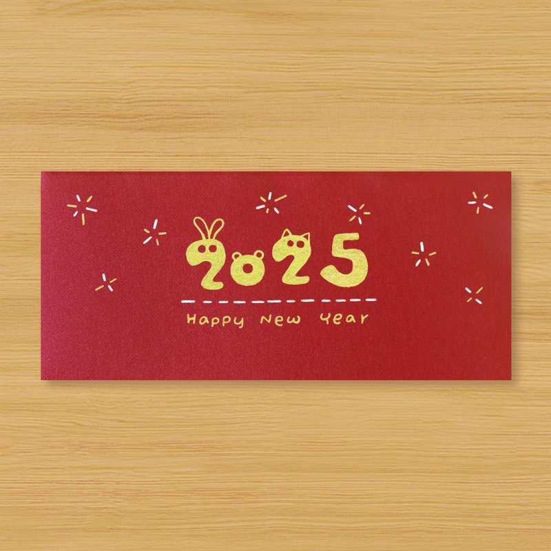 【2025 Happy New Year】Handmade hand-painted red envelope bag envelope bag - ถุงอั่งเปา/ตุ้ยเลี้ยง - กระดาษ สีแดง