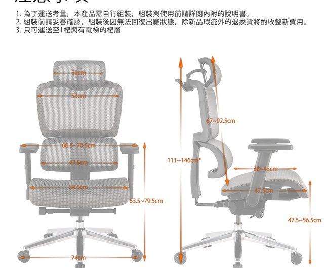 Ergoking pro mesh chair with online ottoman