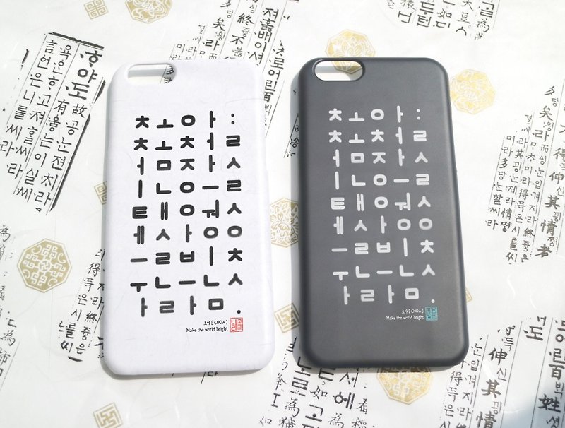 純韓文字母手機殼 - 手機殼/手機套 - 塑膠 黑色