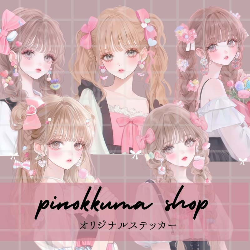 (NO.85)  人物ステッカー　女の子シール  シール　ステッカー 手帳デコ　コラージュ素材　オリジナルステッカー - 貼紙 - 紙 多色