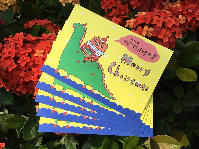 【2017聖誕節提案】明信片/(一次買5張)騎恐龍發禮物摟 - 卡片/明信片 - 紙 