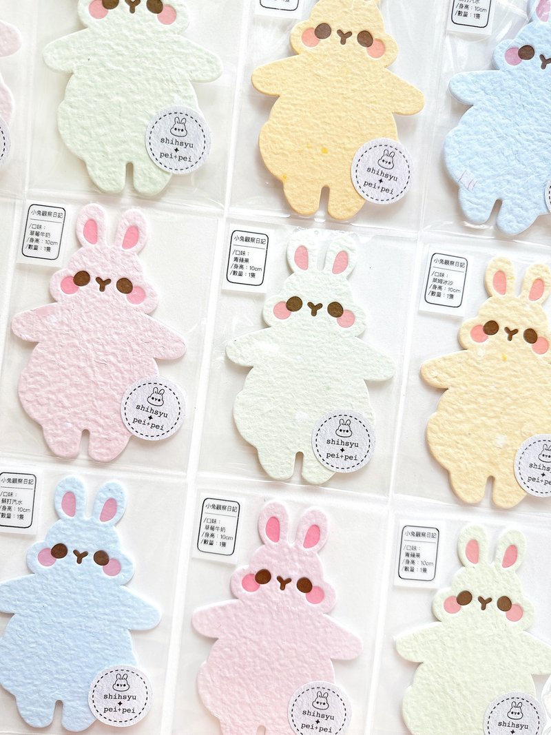 【Co-branded wadding paper products】 Little Rabbit Observation Diary - Handmade Paper Shape Card - การ์ด/โปสการ์ด - กระดาษ หลากหลายสี