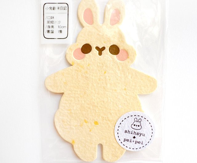 手作り額付き作品　title「永遠の虹うさぎ」 楽天市場】送料無料 エンスカイ おぱんちゅうさぎ 刺繍缶バッジ