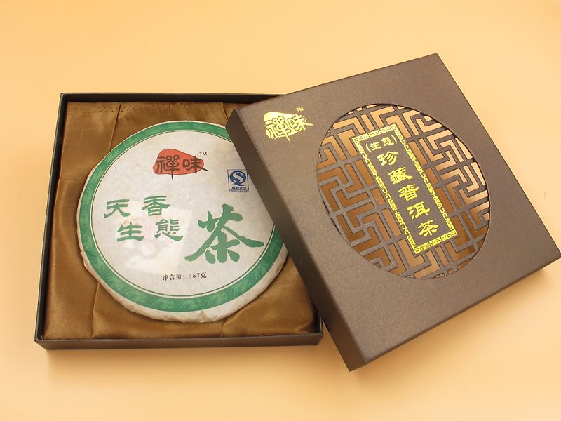 Yunnan Dehong Mountain Ecological Green Cake_Classic Cake Box
