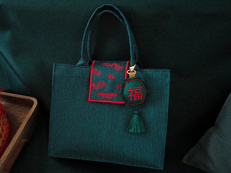 包包กระเป๋าChinese new year Bag-Green + Fu 福 Keyring - ถุงอั่งเปา/ตุ้ยเลี้ยง - งานปัก สีเขียว