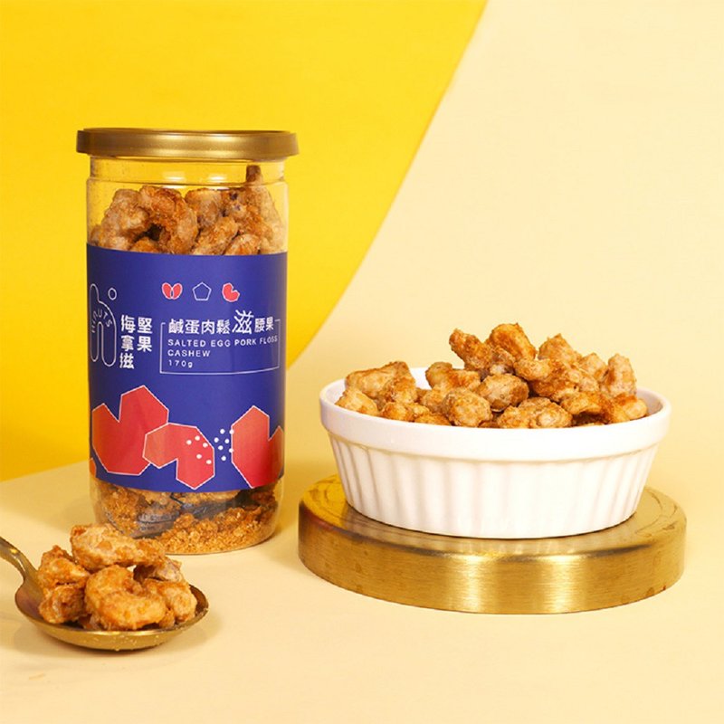 Hinuts Salted Egg Pork Floss with Cashew Nuts - Nuts - Fresh Ingredients 