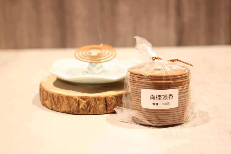 【送禮好物】肖楠 根部料盤香 手工製小環香 48環 四小時 - 香氛/精油/擴香 - 木頭 
