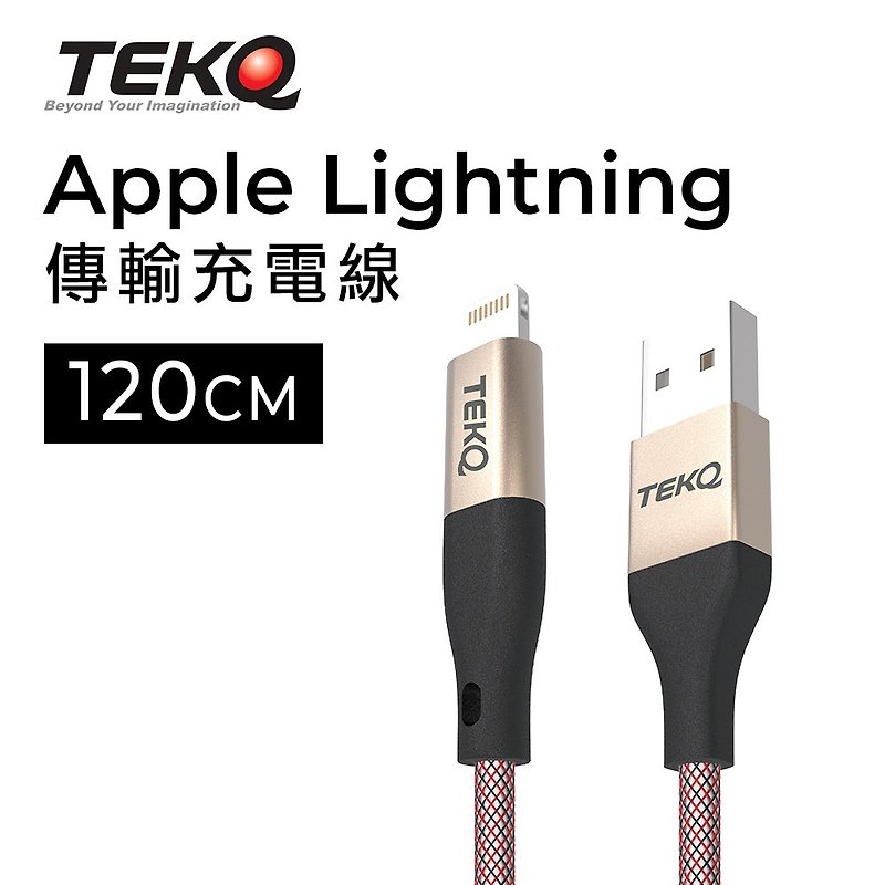 TEKQ uCable Apple MFi Certified Lightning to USB-C PD 120-200cm - ที่ชาร์จ - โลหะ สีทอง