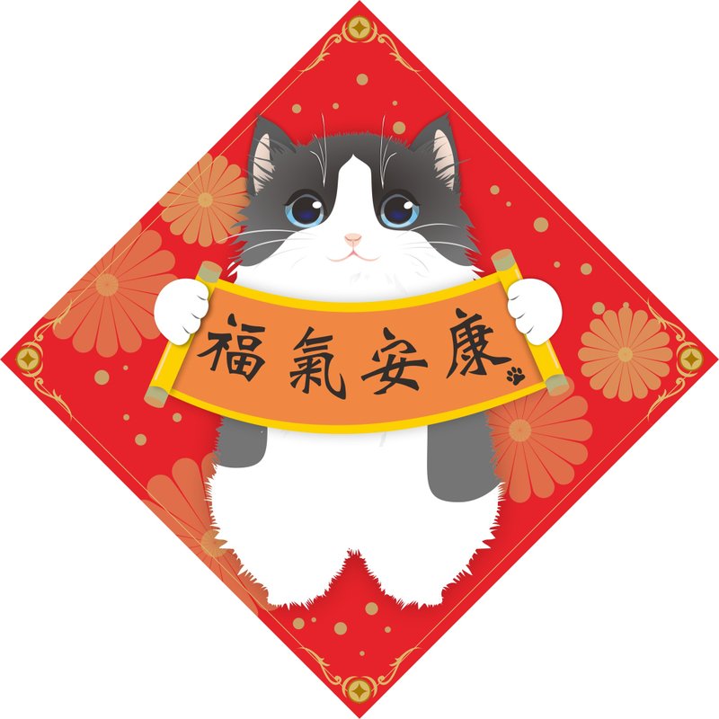 New Year. Spring couplets. Good luck and good health. cat. 2025 Year of the Snake - Chinese New Year - Waterproof Material Red