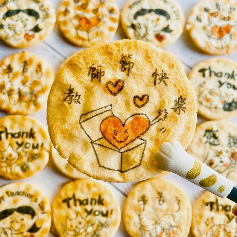 Teacher's Day Senbei (10 pieces) - คุกกี้ - อาหารสด 