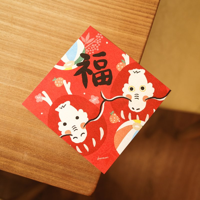 2024龍年春聯 不倒翁龍 - 紅包袋/春聯 - 紙 紅色