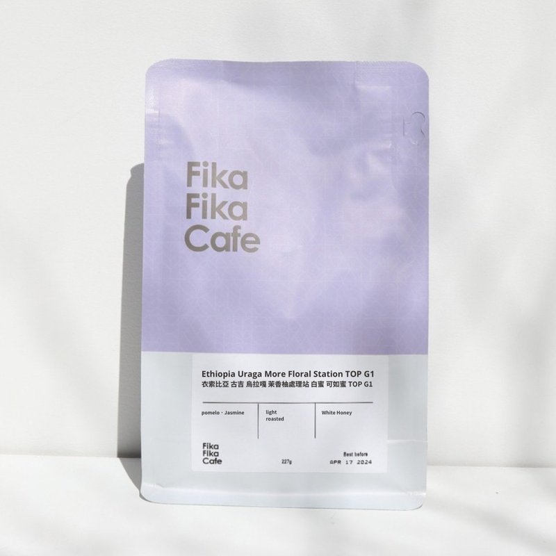 エチオピア グジ ウラガ モアフローラルステーション ホワイトハニー コルミー TOP G1 - コーヒー・コーヒー豆 - 食材 カーキ