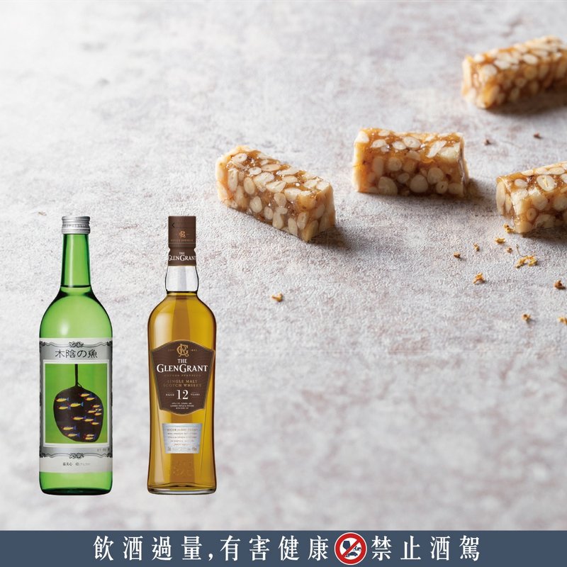 │雙場優惠組│初夏微醺無二體驗 │威士忌│日本酒│餐酒會│ - 攝影/心靈/講座 - 新鮮食材 