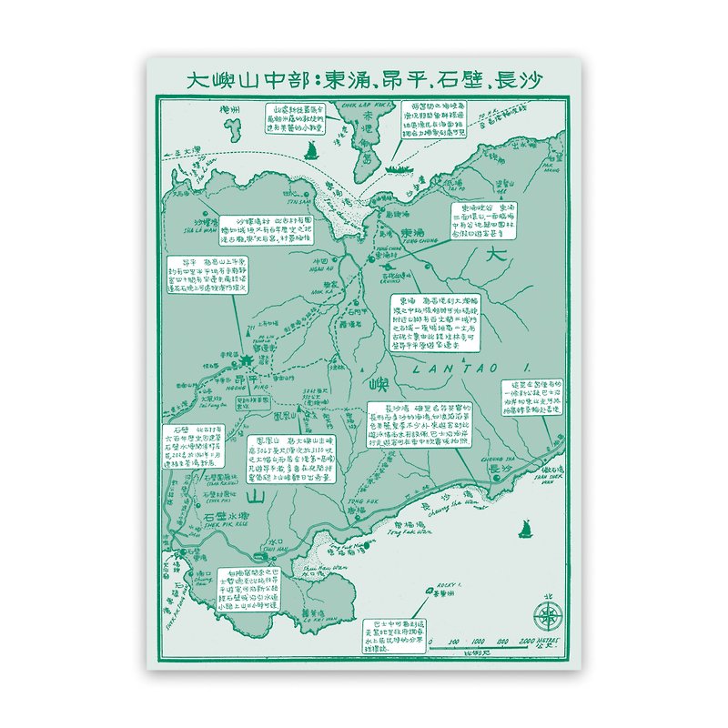 Hand-drawn tourist map of Lantau Island in the 1960s: Tung Chung, Ngong Ping, Shek Pik, Cheung Sha - โปสเตอร์ - กระดาษ 