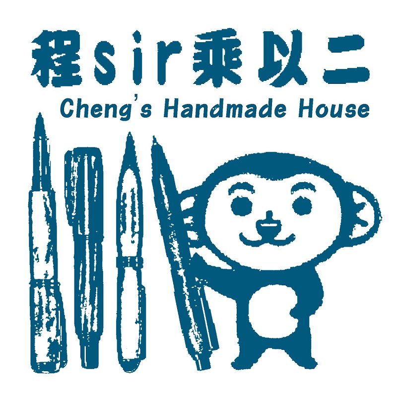 Customized hand-carved rubber stamp 1 _for Jiahui Wu - Stamps & Stamp Pads - Rubber Multicolor