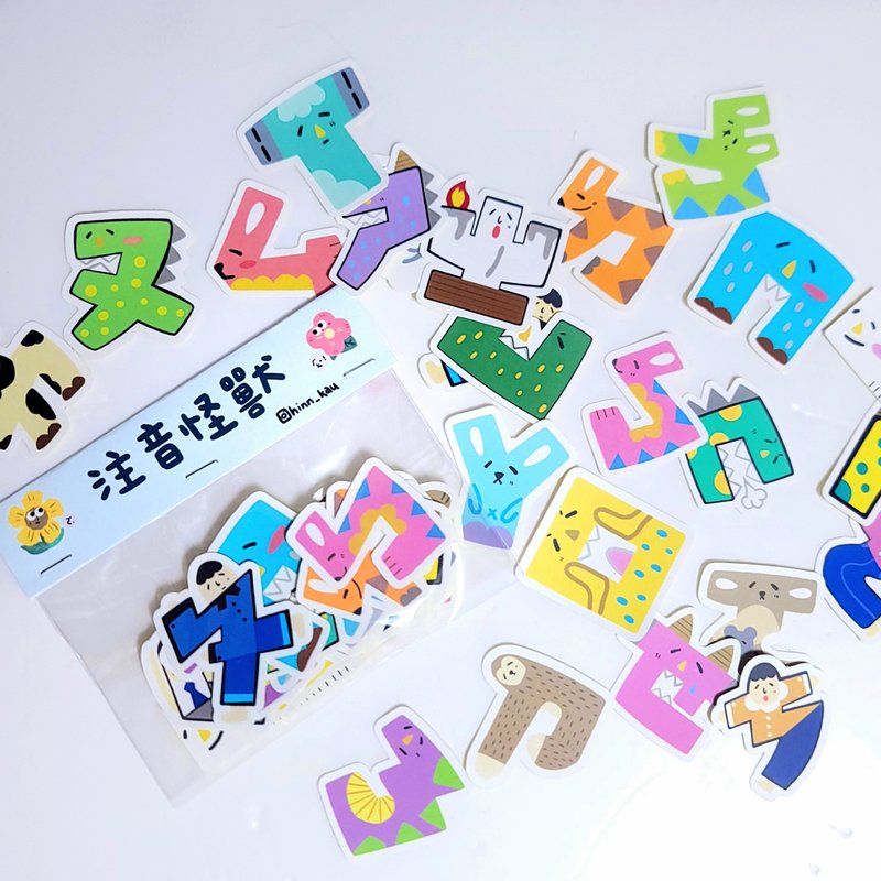 Phonetic Monster Phonetic Symbol Original Sticker Cute Illustration - Stickers - Paper Multicolor