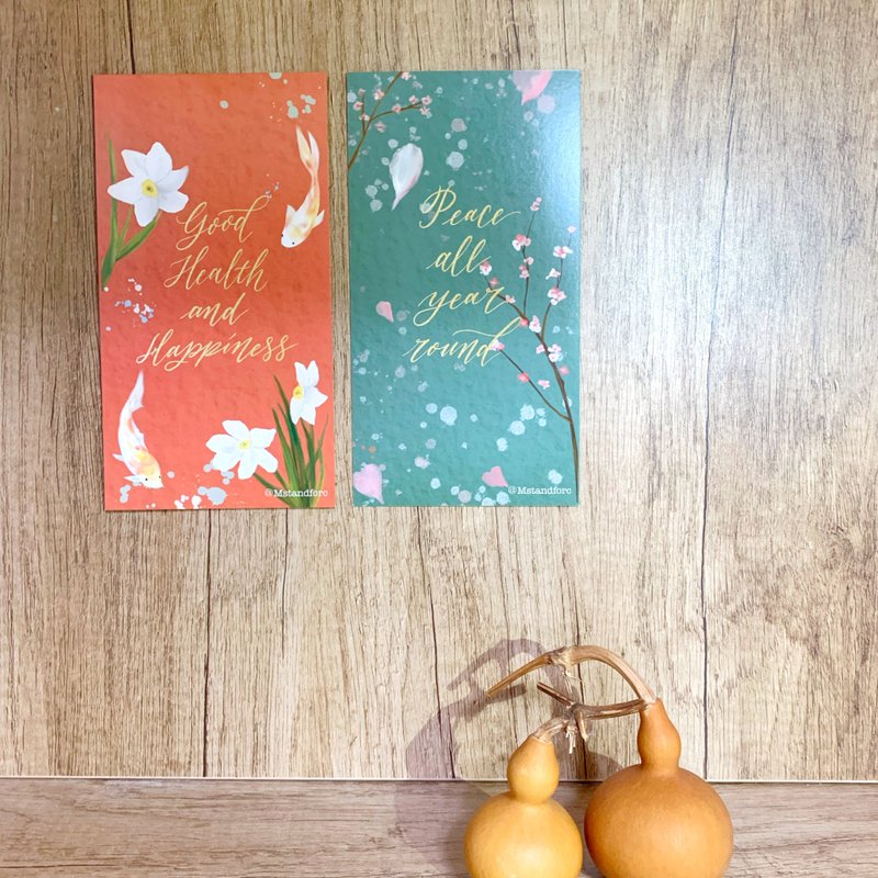 Mstandforc 桃花、水仙和錦鯉 雙色雙面揮春 一對 - 紅包袋/春聯 - 紙 多色
