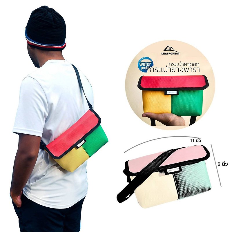 Rasta Rubber Waist Bag Waterproof Bag Bum Bag Reggae Bag Adjustable belt - 其他 - 乳膠 多色