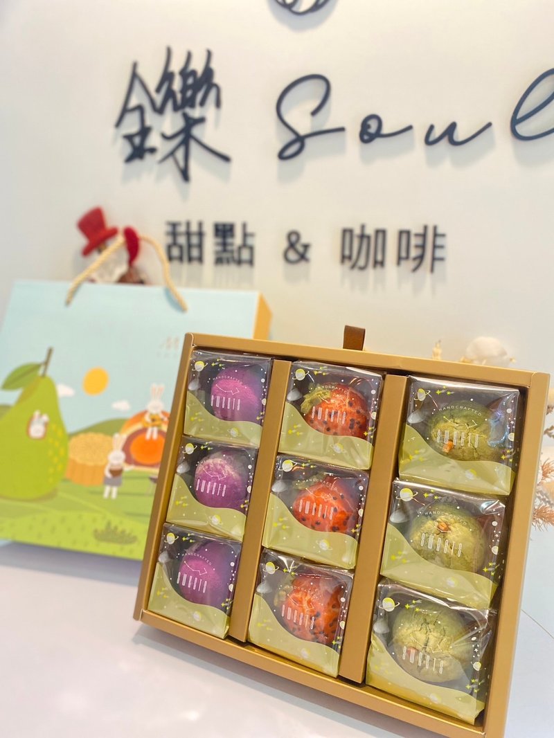 中秋禮盒月餅  禮盒 月餅 送禮 甜點  鑠甜點 - 蛋糕/甜點 - 其他材質 