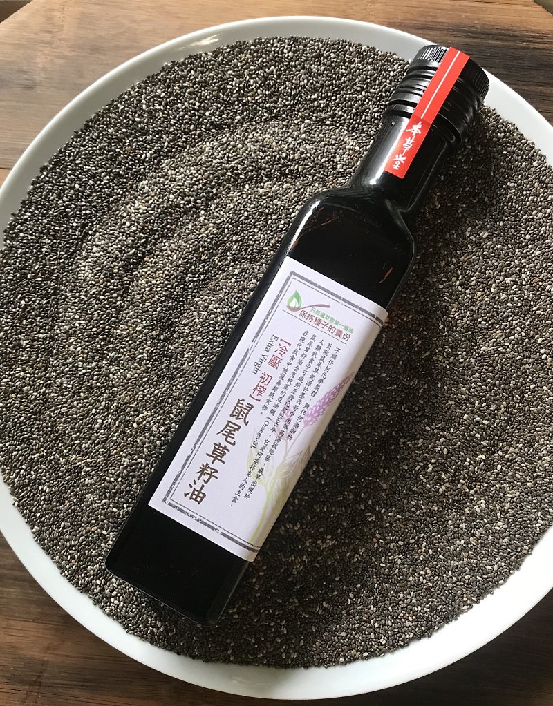 Bencaotang Handmade Oil Factory Virgin Ultra-low Temperature Sage Seed Chia Seed Oil Glass is only available for home delivery - Sauces & Condiments - Glass 