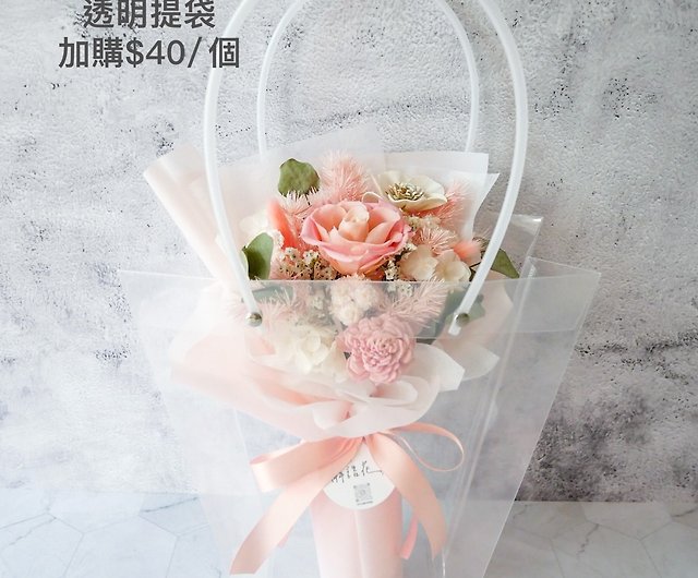 8Pcs Bouquet Gift Bags Flower Gift Bags Rectangular Box For Mother's  Day Decor