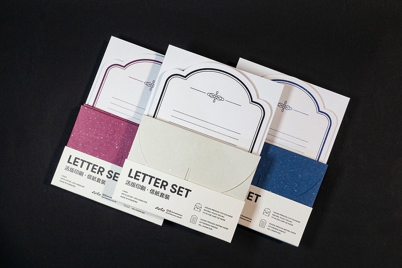活版印刷心形信紙信封套裝 / Letter Set / 三色可選 - 信封/信紙 - 紙 白色