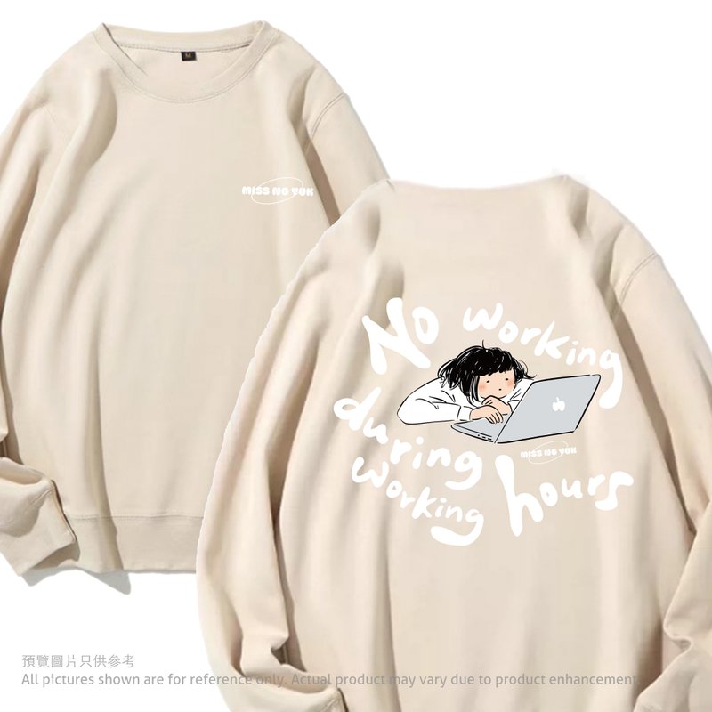 Miss Ng Yuk No Working During Working Hours Sweater - Women's T-Shirts - Cotton & Hemp White