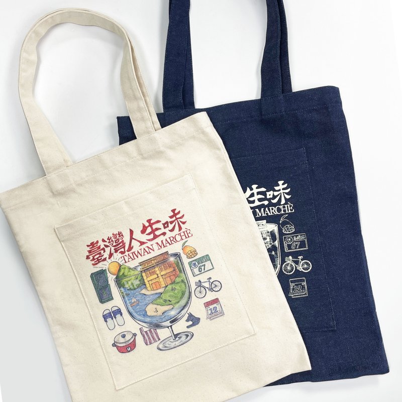 台灣人生味托特包 - 手提包/手提袋 - 棉．麻 