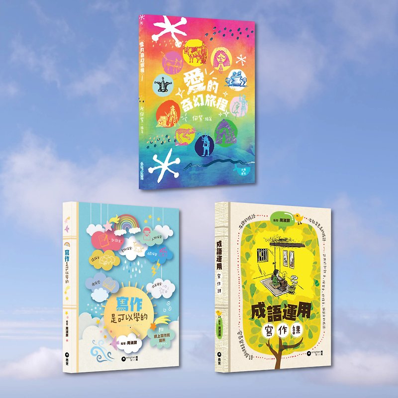 He Zi_The Story of Zhou Shuping_Writing Series (3 Books in a Set)_Hong Kong and Macau Limited