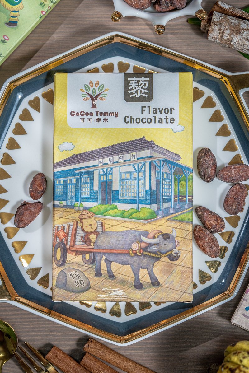 75% Taiwanese Red Quinoa Dark Chocolate (40g) - ช็อกโกแลต - วัสดุอื่นๆ สีนำ้ตาล