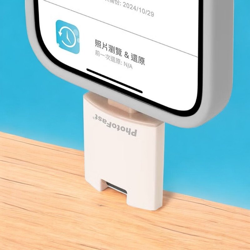 Photofast PhotoCube 備份方塊 二代Slim OTG 直插式 iOS/Android - USB 隨身碟 - 其他材質 多色