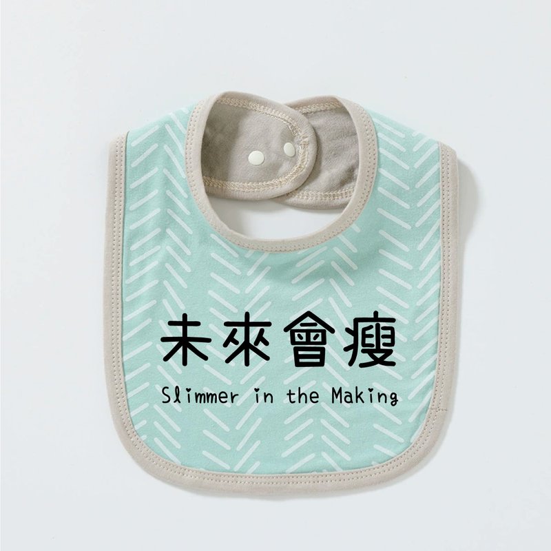 未來會瘦 有機棉口水巾 口水肩 圍兜 - 圍兜/口水巾 - 棉．麻 多色