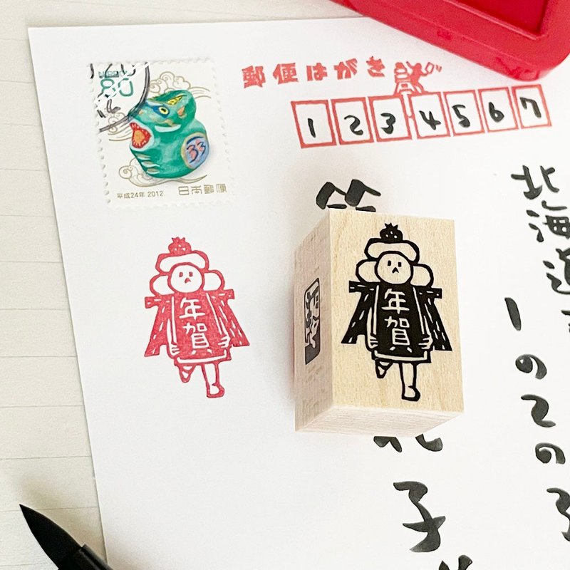 Rubber stamp :   Walking Kagami Mochi - ตราปั๊ม/สแตมป์/หมึก - ยาง สีกากี