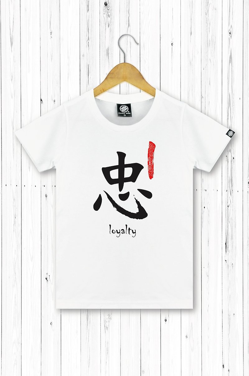 STATELYWORK 忠字T-女短T恤