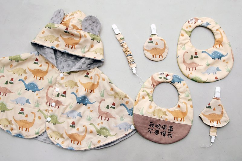 Gugu Handmade-Dinosaur cloak/round pocket/ pacifier chain/pacifying towel/moon gift box - Baby Gift Sets - Cotton & Hemp 