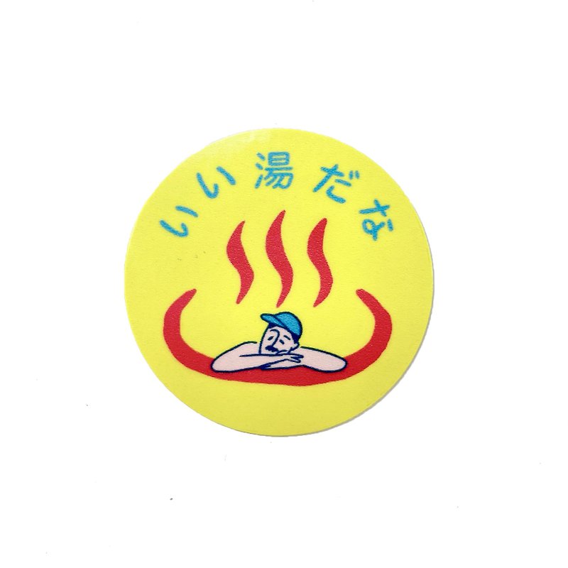 OFURO Sticker - สติกเกอร์ - วัสดุกันนำ้ สีเหลือง