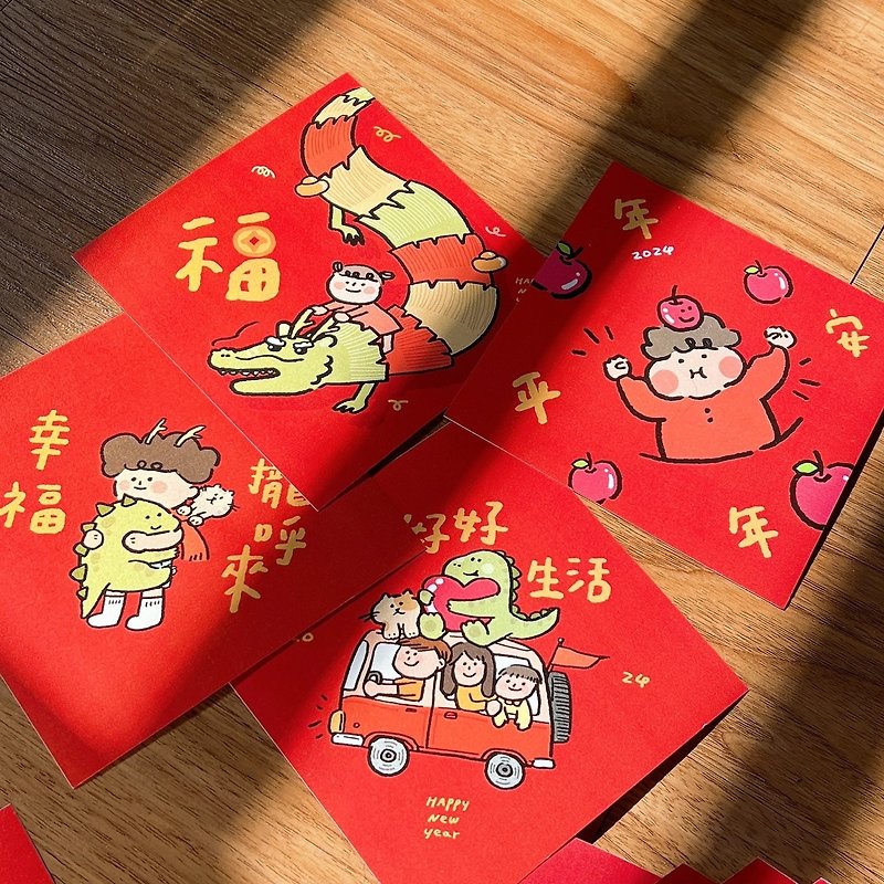 2024 Year of the Dragon Exclusive Square Small Spring Festival Couplets Hand-painted Healthy Growth Couplets 4 are included in the group and are hot stamped. - ถุงอั่งเปา/ตุ้ยเลี้ยง - กระดาษ สีแดง