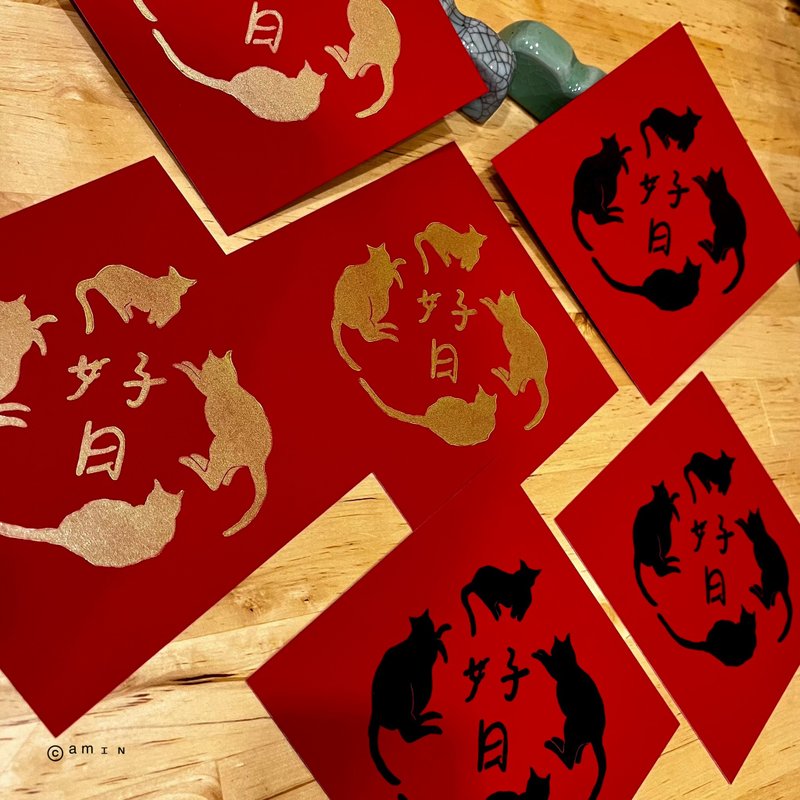 猫猫好日 厚口ミニ春聯 - ご祝儀袋・ポチ袋 - 紙 レッド