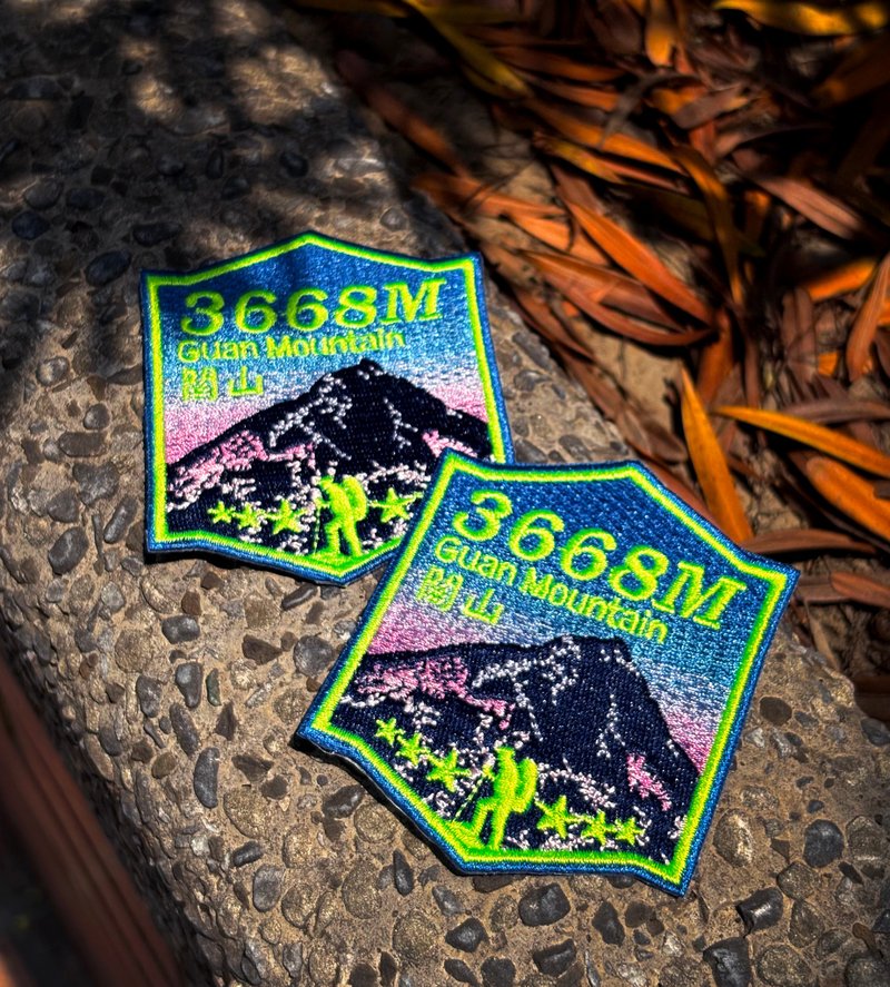 【台灣百岳刺繡布貼】關山 Guan Mountain - 編織/刺繡/羊毛氈/縫紉 - 繡線 