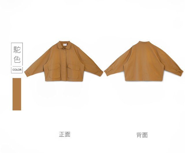 Simply Yours】Short Round Neck Puff Sleeve Jacket Camel F - Shop