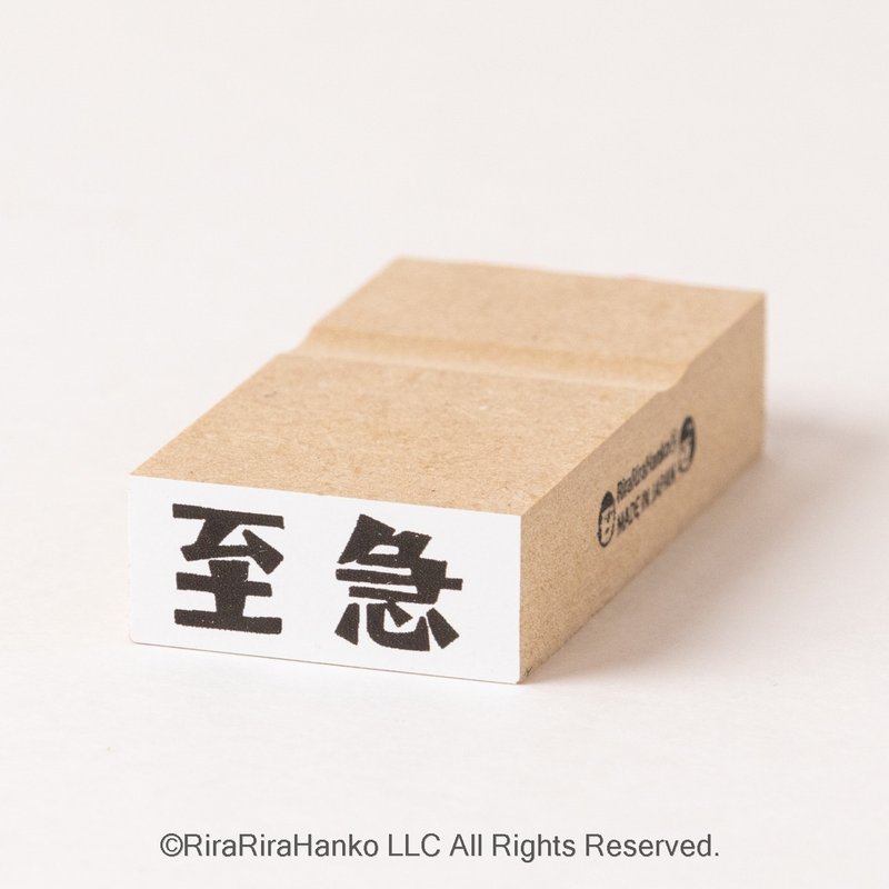 [Urgent] Letter stamp*12mmx28mm*Rubber stamp*R937_o - Stamps & Stamp Pads - Wood 